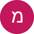 ביקורת-לקוחות